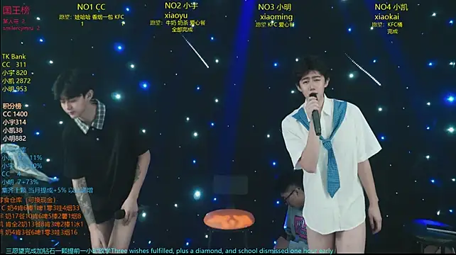 coke-888 即時 XXX 聊天