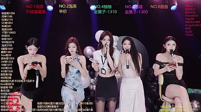 แชท XXX สดของ RV-525-