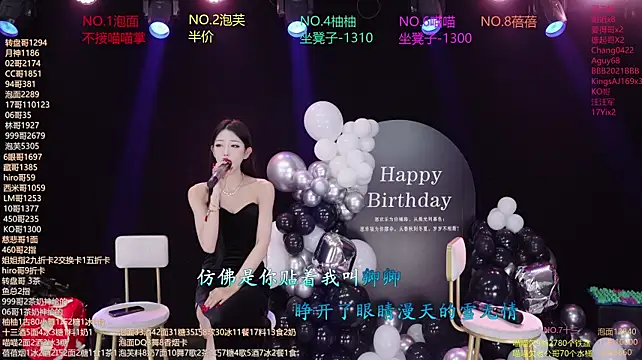 RV-525- Live XXX-chat