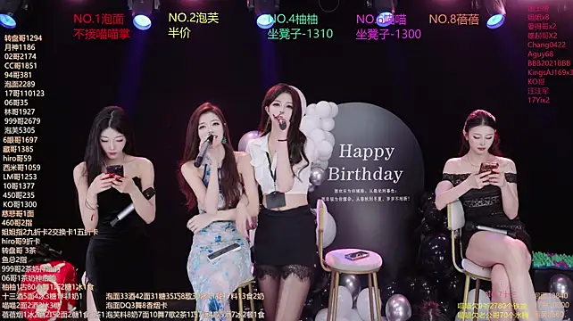 RV-525- 라이브 XXX 채팅