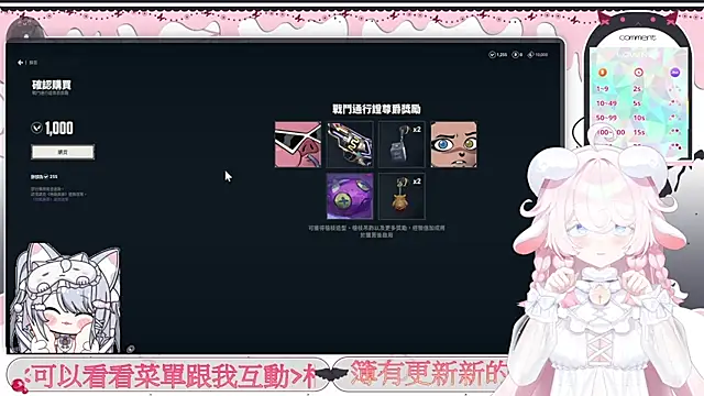 Fatis-Rin-Meow Live XXX-chat