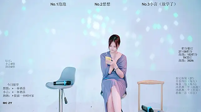 Nd-ING 现场XXX聊天
