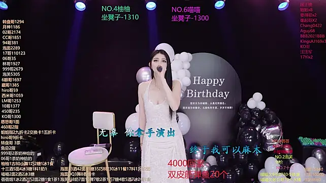 RV-525-n Live XXX chat