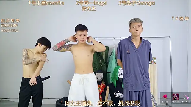 HA_HA_ 现场XXX聊天