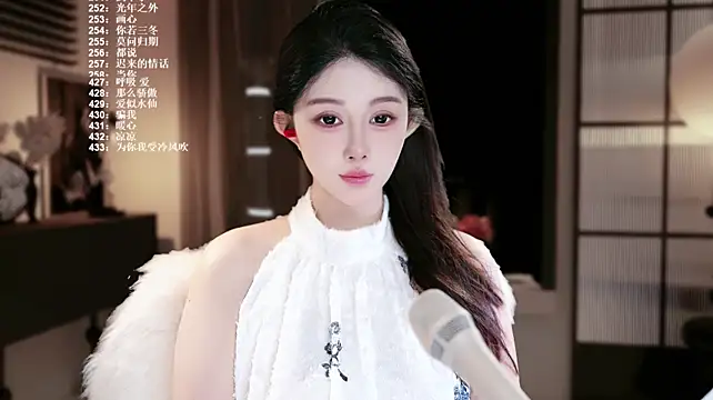 แชท XXX สดของ SingerUUsweet