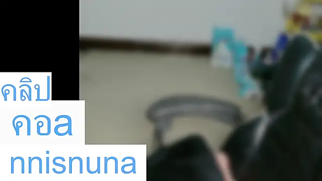 แชท XXX สดของ nunanunanuna