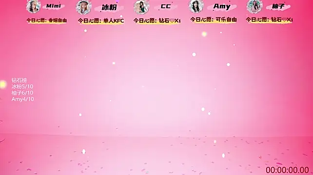 LY-OO1 live XXX chat