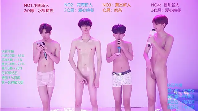 EXO-SHUIn Live XXX chat