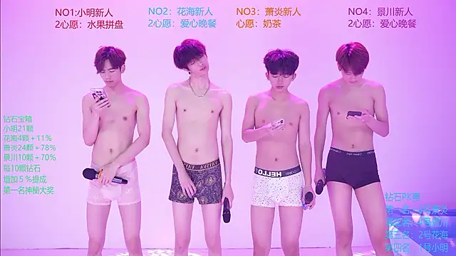 Chat XXX en directo de EXO-SHUI