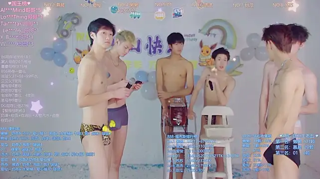 แชท XXX สดของ TNT-888