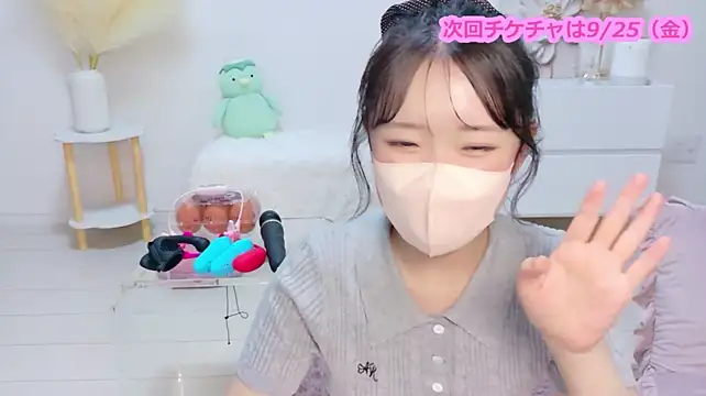 MAMIKO33 即時 XXX 聊天