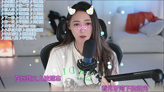 Potatosi Live XXX Chat