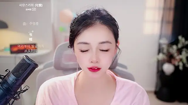 Ocean--Lili's Live XXX Chat