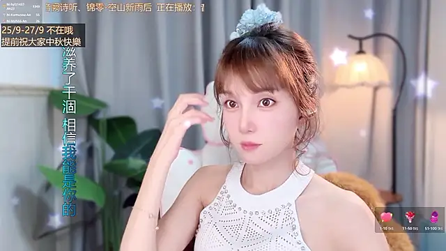 hi-AnAn Adlı Modelin Canlı XXX Sohbeti