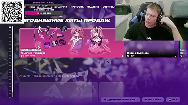 Chat XXX en directo de Ak_Macros