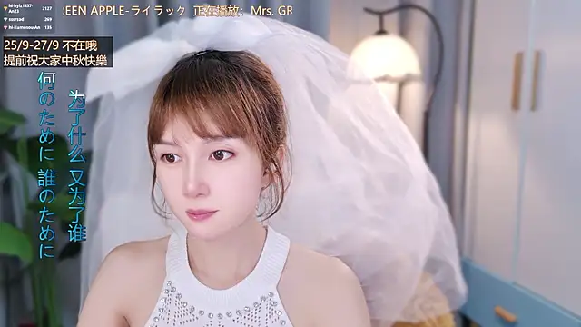 hi-AnAn live XXX chat