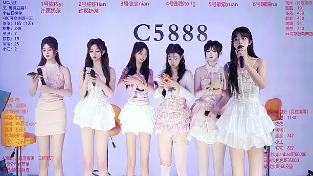 C5888 라이브 XXX 채팅