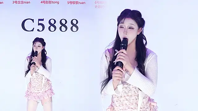 C5888 লাইভ XXX চ্যাট