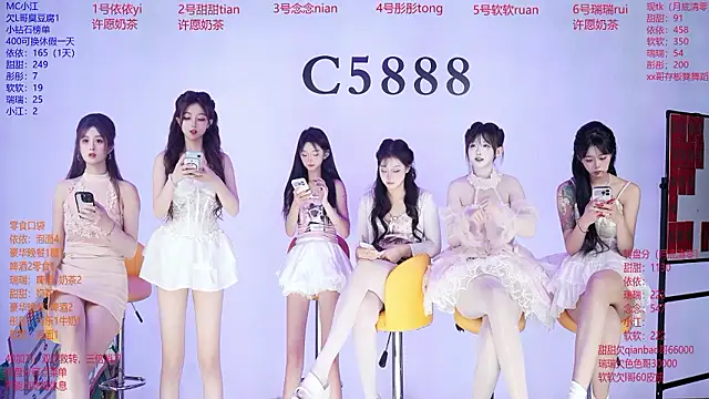C5888 Obrolan Langsung XXX