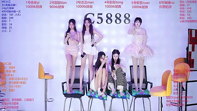 C5888 Live XXX-chat