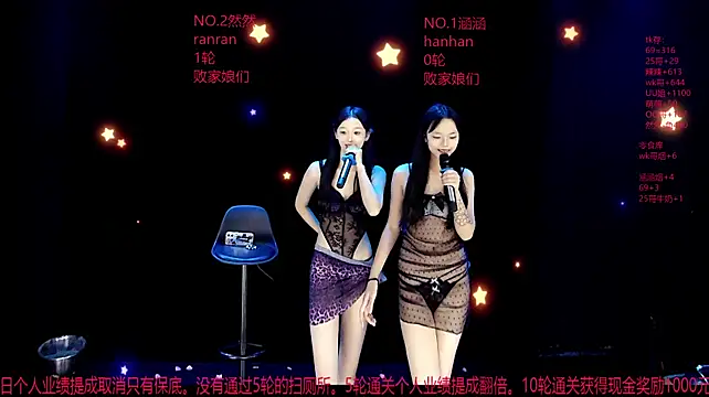 WifiBaby9999 现场XXX聊天