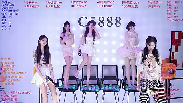 C5888 Chat XXX live
