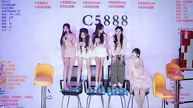 C5888 Obrolan Langsung XXX