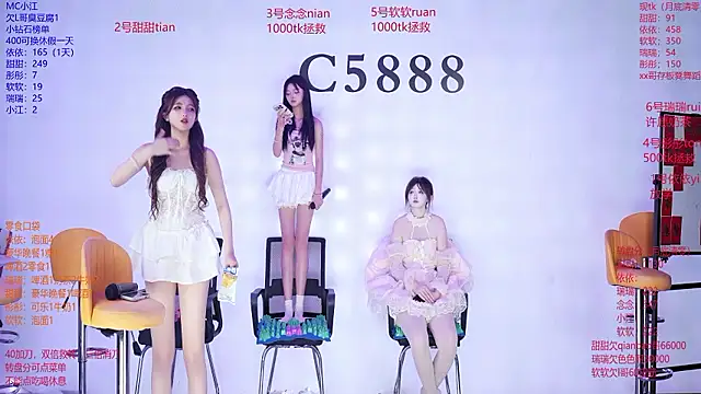 C5888 Live XXX-chat