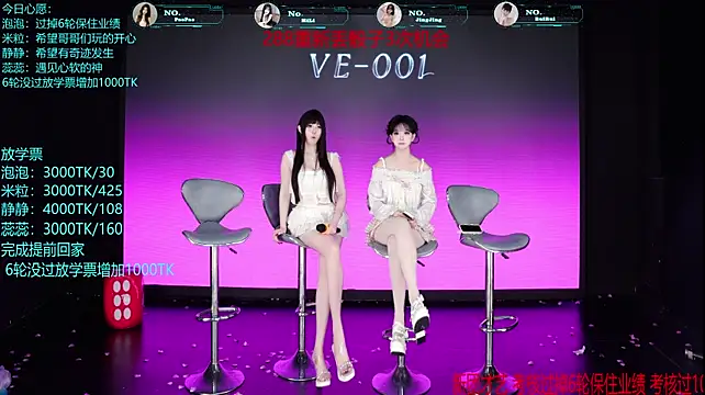 Chat +18 de VE-001 ao vivo