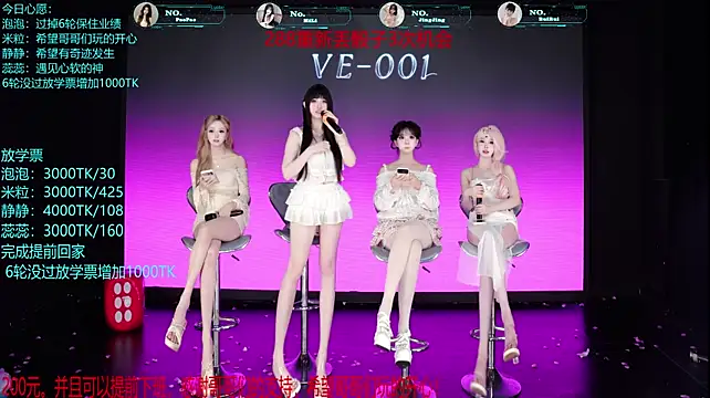VE-001 Live XXX Chat