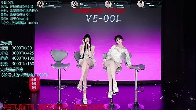 VE-001 Obrolan Langsung XXX