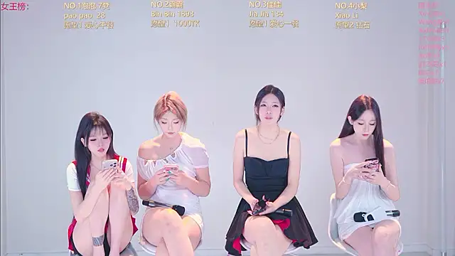 แชท XXX สดของ IVE-111