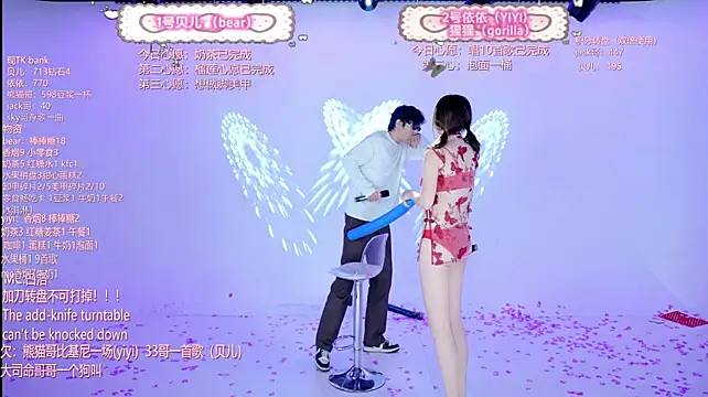 Chat +18 de Your-first-love ao vivo