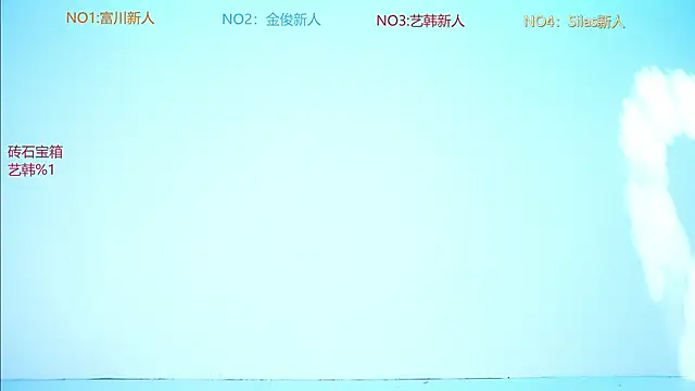 DND-588 即時 XXX 聊天
