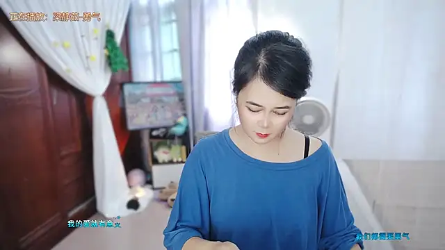 Fan_ting Chat XXX live