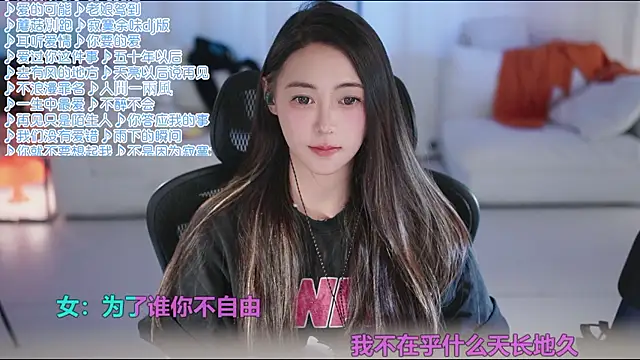 Potatosi's Live XXX Chat