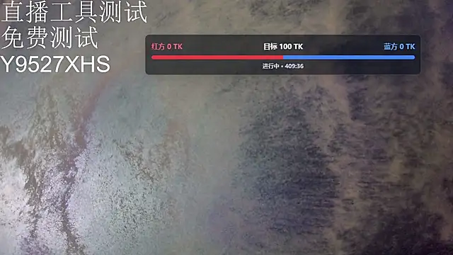 STR-100 Show Webcam