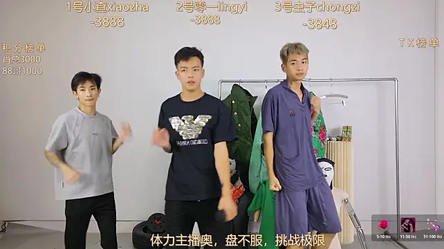 HA_HA_ 即時 XXX 聊天