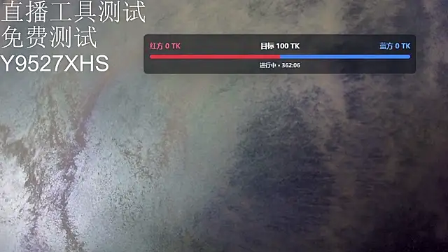 STR-100 Pertunjukan Webcam