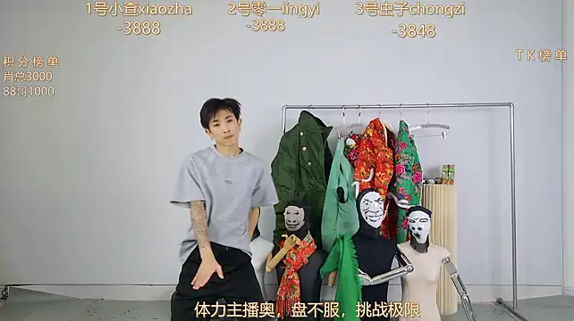 HA_HA_ 라이브 XXX 채팅