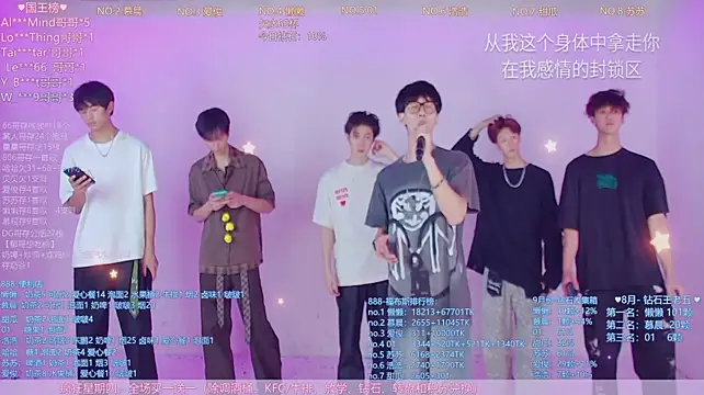 แชท XXX สดของ TNT-888