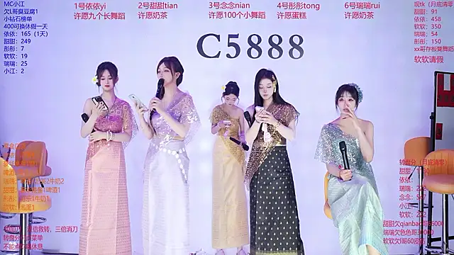 C5888 Live XXX-Chat