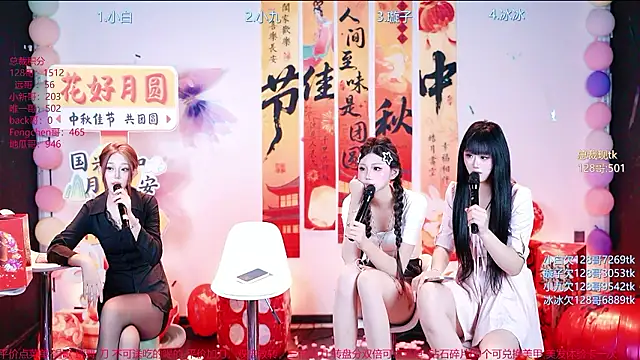 SK5152 即時 XXX 聊天