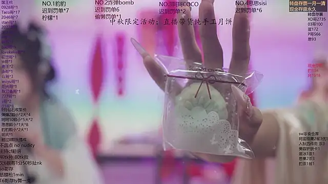 Sw-001 即時 XXX 聊天