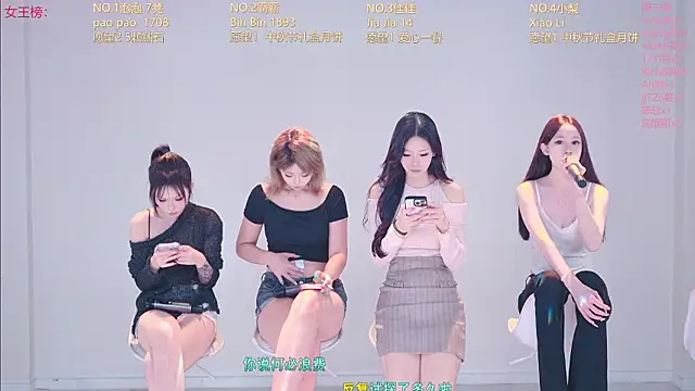 IVE-111 Live XXX-Chat
