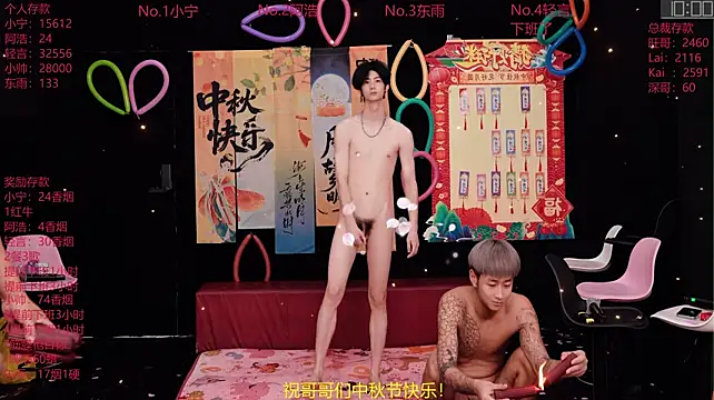 ATM-16888's Live XXX Chat