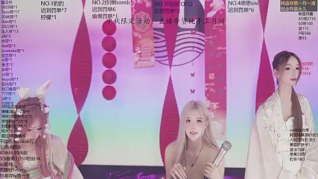 Sw-001 live XXX chat