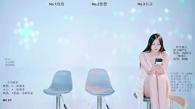 Nd-ING 现场XXX聊天