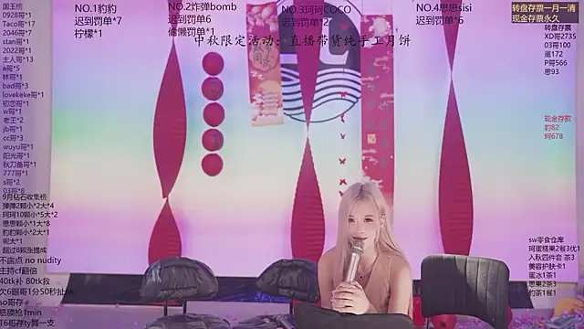 Sw-001 live XXX chat