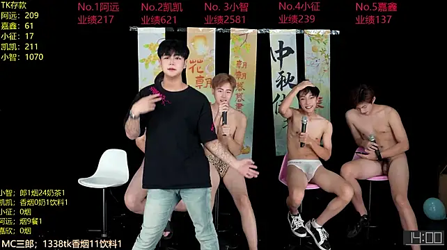 Chatroom XXX en direct de wangjiaxin888